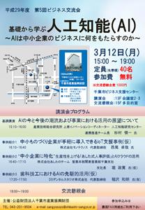 koryu 180312c
