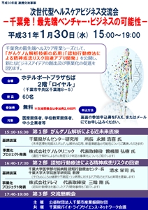 koryu_190130