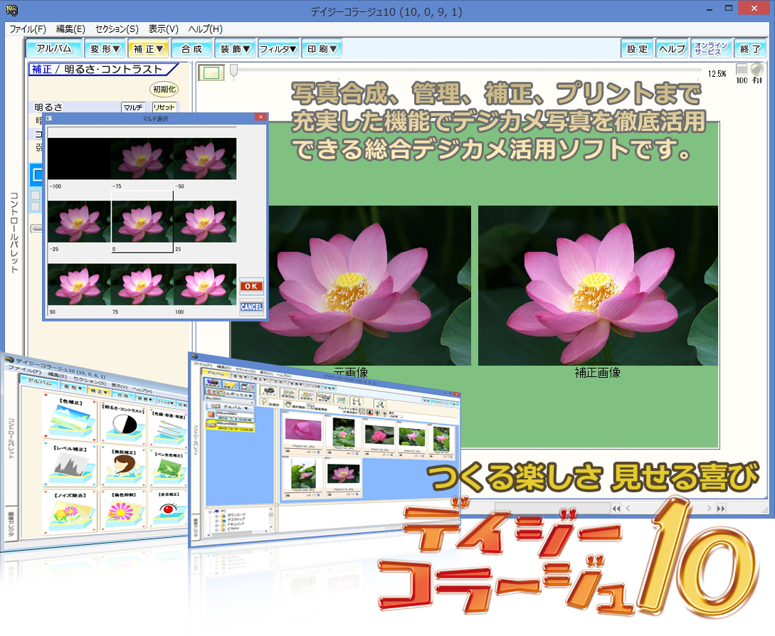 genki13_img02