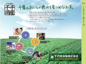 genki21_img03