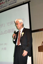 代表取締役 室 清文