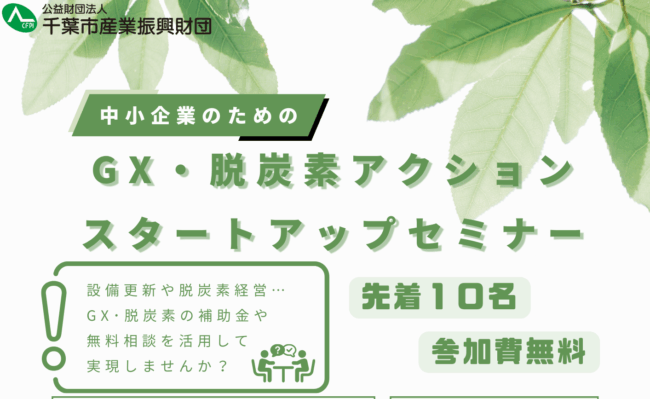 G　気功セミナー G 気功セミナー 神奈川県の「気功」セミナー・勉強会・イベント