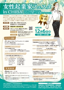 festa flyer