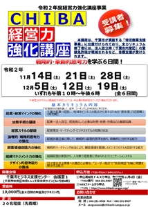 keieikoza 02