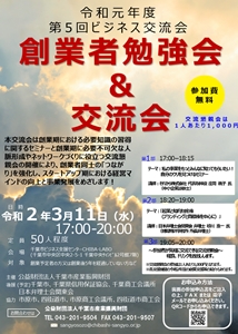 koryu_200311