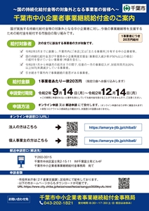 tpic 2009111