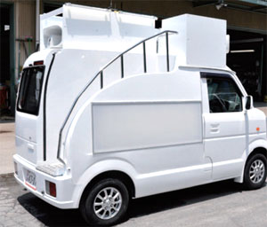 千葉市ビジネス支援センター 公益財団法人千葉市産業振興財団 株式会社永光自動車工業