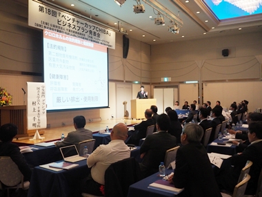 vc chiba18 img02